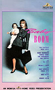 Baby Boom – plakát filmu