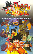 Dragon Ball: Shen Long no densetsu – plakát filmu