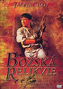 Božská relikvie – plakát filmu