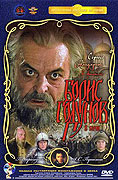 Boris Godunov – plakát filmu