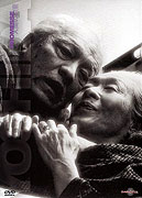 Ningen no yakusoku – plakát filmu