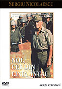 Noi, cei din linia întîi – plakát filmu
