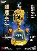 Geung si sin sang – plakát filmu