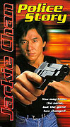 Police Story – plakát filmu