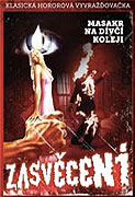 Hrůzný objev – plakát filmu