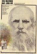 Lev Tolstoj – plakát filmu