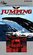 Jumping – plakát filmu