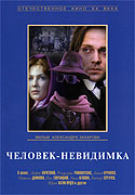 Neviditelný – plakát filmu