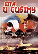 Bitva u Cušimy – plakát filmu