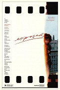 Bez šance – plakát filmu