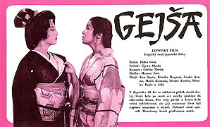 Gejša – plakát filmu