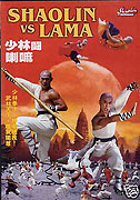 Shaolin dou La Ma – plakát filmu