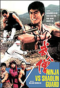 Shao Lin yu ren zhe – plakát filmu