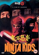 Gui mian ren zhe – plakát filmu