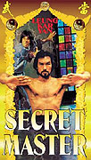Huo Yuan-Jia – plakát filmu