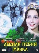 Lesní píseň. Mavka – plakát filmu