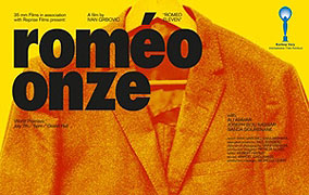 Romeo 11 – plakát filmu