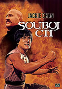 Souboj cti – plakát filmu
