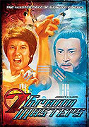 Hu bao long she ying – plakát filmu