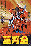 Jin bei tong – plakát filmu