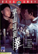 Mao shan jiang shi quan – plakát filmu