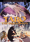 Tatsu no ko Tarō – plakát filmu