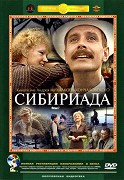 Sibiriáda – plakát filmu