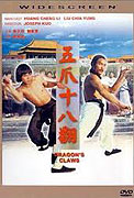 Dragon's Claws – plakát filmu