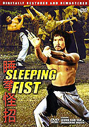 Shui quan guai zhao – plakát filmu
