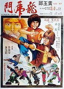 Long hu men – plakát filmu