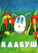 Klaabu – plakát filmu