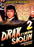 Drak z chrámu Šaolin 2: Lehkomyslný bojovník – plakát filmu
