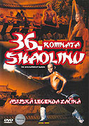 36 komnat Šaolinu – plakát filmu
