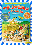 Tři Švédky v Tyrolích – plakát filmu