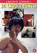 San shi liu mi xing quan – plakát filmu