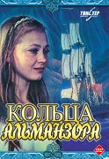 Prsteny kouzelníka Almanzora – plakát filmu