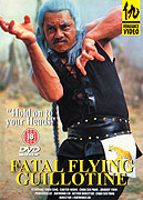 Yin yang xie di zi – plakát filmu
