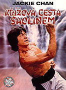 Křížová cesta Šaolinem – plakát filmu