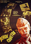 Věnec sonetů – plakát filmu