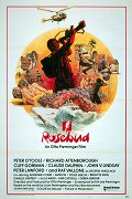 Růžové poupě – plakát filmu