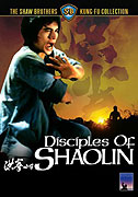 Disciples of Shaolin – plakát filmu