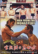 Shao Lin zi di – plakát filmu