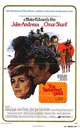 Datlové semínko – plakát filmu