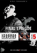 Jingi naki tatakai: Kanketsu-hen – plakát filmu