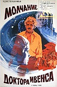 Mlčení doktora Evanse – plakát filmu