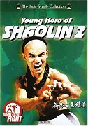 Zhong guo fu ren – plakát filmu