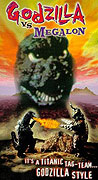 Gojira tai Megaro – plakát filmu