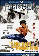 Guangdong Xiao Laohu – plakát filmu
