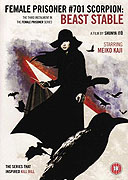 Joshuu sasori: Kemono-beya – plakát filmu