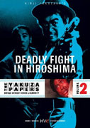 Jingi naki tatakai: Hiroshima shito hen – plakát filmu